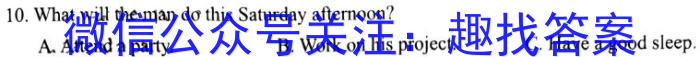 山西省2022~2023学年八年级下学期期中综合评估(23-CZ190b)英语试题