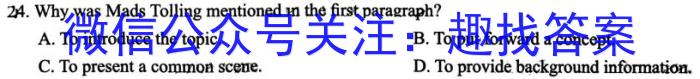 [石家庄二检]石家庄市2023年高中毕业班教学质量检测(二)英语