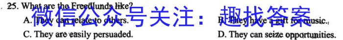 2023年河南省初中学业水平暨高级中等学校招生模拟考试（四）英语