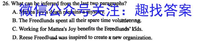 山西省2023年最新中考模拟训练试题（七）SHX英语