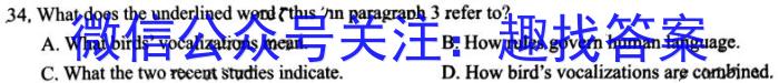 陕西省西安市2023届高三年级四模考试英语