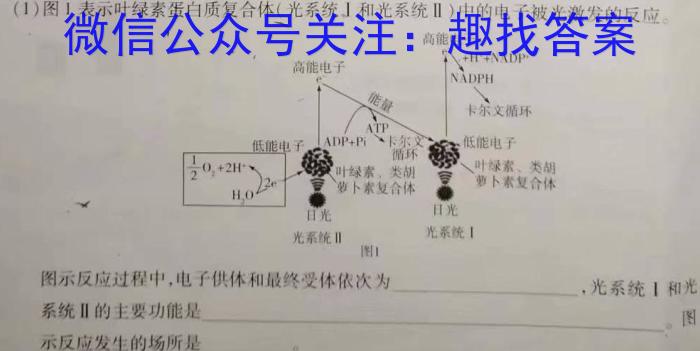 [宣城二调]安徽省宣城市2023届高三年级第二次调研测试生物