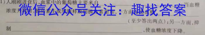 吉林省2023届高三模拟考试(内用二)生物