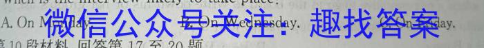 2023年东北三省四城市联考暨沈阳市高三质量监测(二)英语