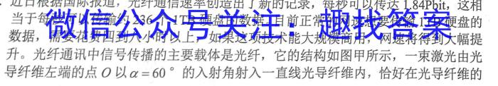 2023届湖南大联考高三4月联考q物理