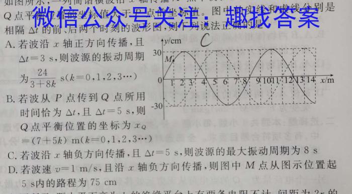 百师联盟2023届高三信息押题卷(一)f物理