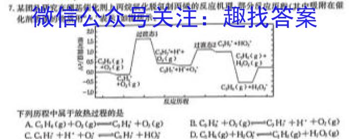 江西省2023年高二年级4月六校联考化学