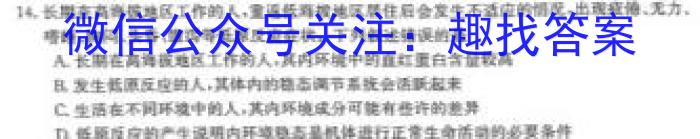 [佛山二模]广东省2022~2023学年佛山市普通高中教学质量检测(二)生物