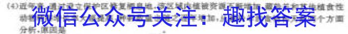 [唐山二模]唐山市2023届普通高中学业水平选择性考试第二次模拟演练生物