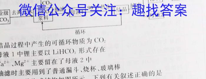 2023年湖南省普通高中学业水平合格性考试模拟试卷(五)化学