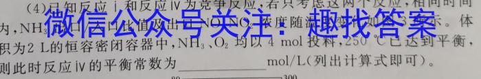 贵阳市五校2023届高三年级联合考试(五)化学