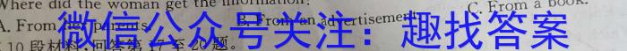 安徽省2025届同步达标自主练习·七年级年级第六次考试（期中）英语