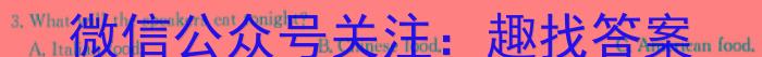2023江苏省南通市高三第三次调研测试英语试题