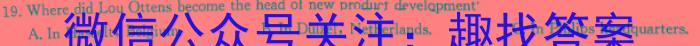 2023年全国高考猜题信息卷(二)英语