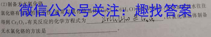 河北省沧州市2023届高三调研性模拟考试化学