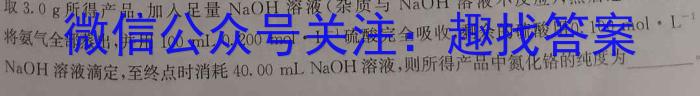 （益卷）2023年陕西省初中学业水平考试A版化学