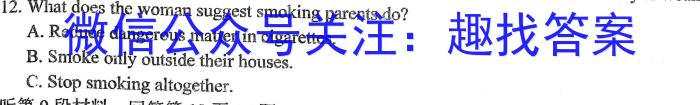 江西省2024届八年级《学业测评》分段训练（六）英语