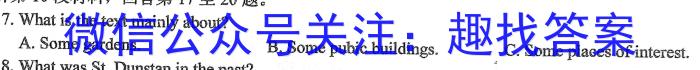 贵州省2023届贵阳一中高考适应性月考(六)6英语试题