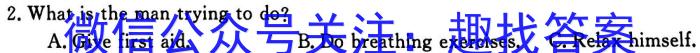 新疆乌鲁木齐2023年高三年级第三次质量监测(问卷)英语