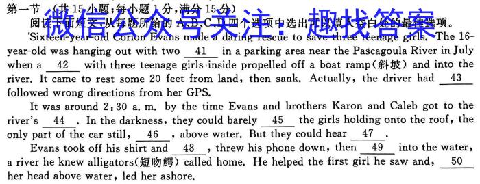 抚州七校联考高一2022-2023学年度下学期期中联考英语试题