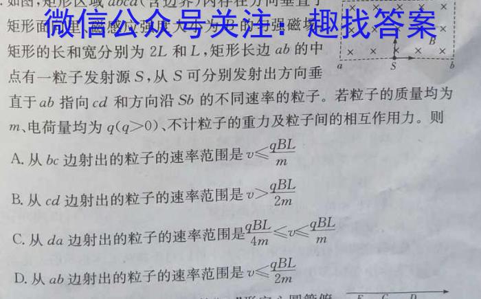 福建省2022-2023学年第二学期高一年级五县联合质检考试z物理