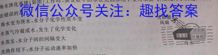 ［太原二模］太原市2023年高三年级模拟考试（二）化学