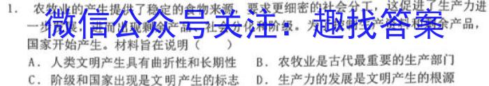 河南省三门峡2022-2023学年度下学期高二期末质量检测历史试卷