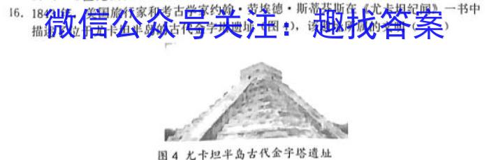 （江西二模）江西省2023年初中学业水平模拟考试政治s