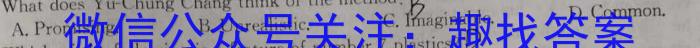 2024-2023学年安徽省七年级下学期阶段性质量监测（六）英语