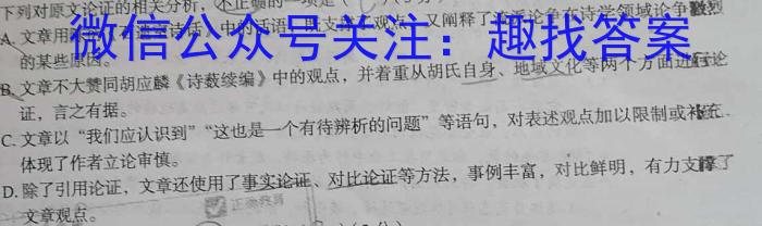 山西省晋中市介休市2022-2023学年第二学期八年级期中质量评估试题（卷）语文