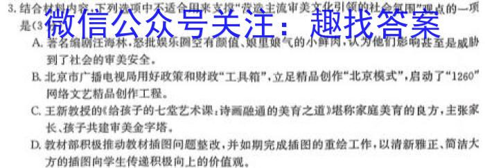 2023年广东大联考高三年级4月联考（478C·G DONG）语文