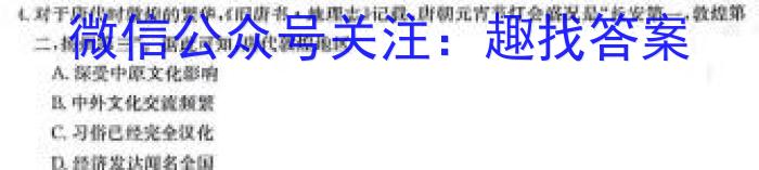 2023年陕西省初中学业水平考试五B政治s