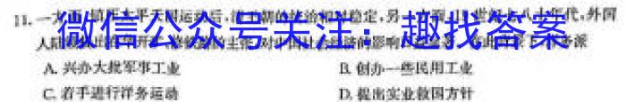 【大庆三模】大庆市2023届高三年级第三次教学质量检测历史