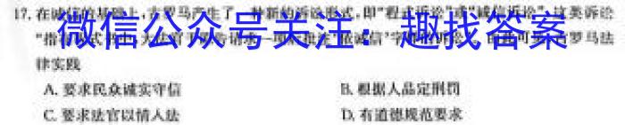 ［张家口二模］张家口市2023年高三年级第二次模拟考试历史