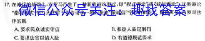 大庆市2023届高三年级第三次教学质量检测试题政治s