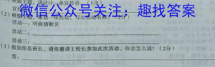 江西省2022-2023学年度八年级下学期阶段评估（二）【7LR-JX】语文