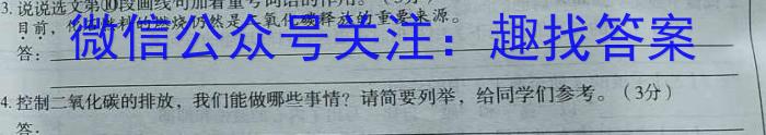 2022-2023学年高三押题信息卷（三）语文
