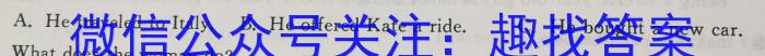 2023年普通高等学校招生全国统一考试 23(新高考)·JJ·YTCT 金卷·押题猜题(八)英语