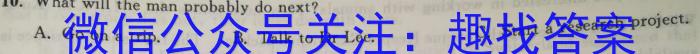 2022-23年度信息压轴卷(新)(二)英语