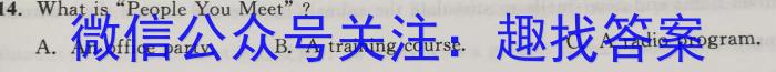 2023年普通高中学业水平选择性考试 23·(新高考)高考样卷(一)·HEB英语