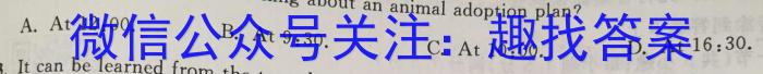 衡水金卷先享题压轴卷2023答案 新教材二英语试题