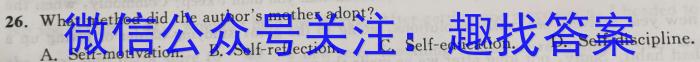 陕西学林教育 2022~2023学年度第二学期七年级期中调研试题(卷)英语试题