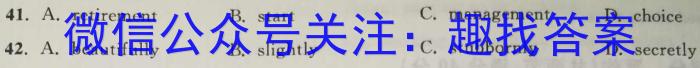 衡水金卷先享题2023高三二轮复习专题卷新教材英语