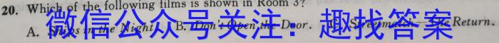 吴忠市2023届高考模拟联考试卷英语