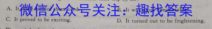 2023年湖南省普通高中学业水平合格性考试仿真试卷(专家版四)英语