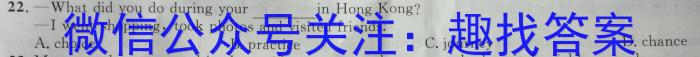 2023届衡水金卷先享题压轴卷 福建新高考一英语