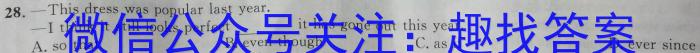 河北省2022-2023学年高二第二学期第二次阶段测试卷英语试题