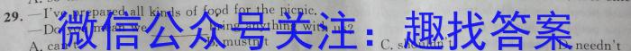 2023年安徽省初中毕业学业考试模拟仿真试卷(二)英语