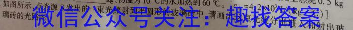 2023年中考导向预测信息试卷(三)f物理