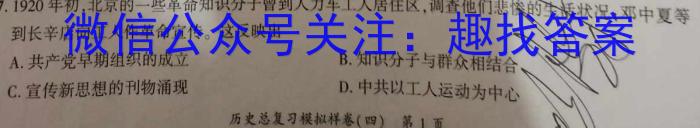 2024-2023学年重庆市高一中期考试(23-417A)历史